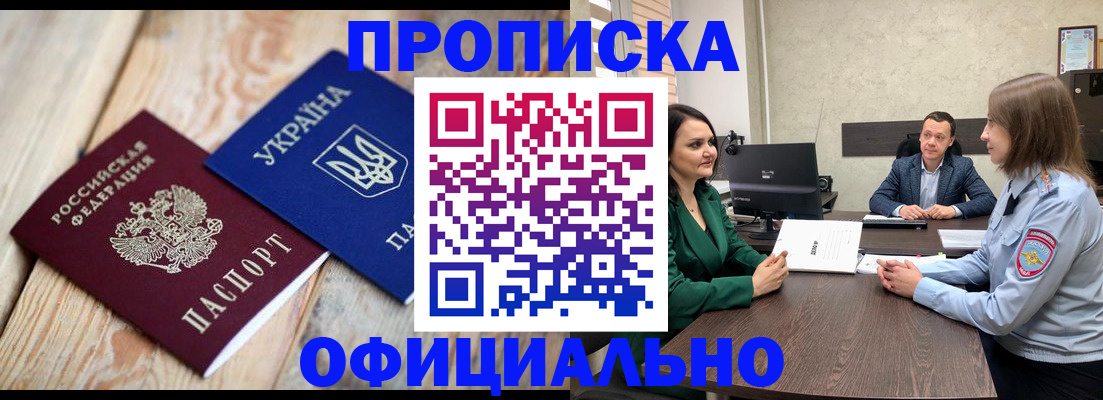 где прописаться в Карачеве